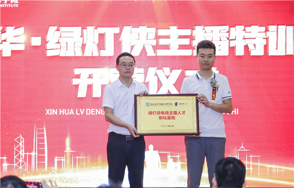 南京新華校企合作班開班啦！
