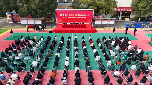 南京新華年度總結表彰大會圓滿落幕，優(yōu)秀班級榮耀揭榜